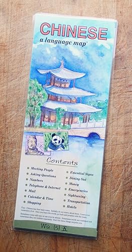 CHINESE a language map® : Laminated Fold-Out