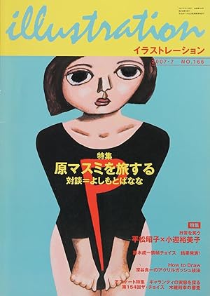 Illustration Magazine 2007-7 No. 166