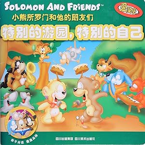 Image du vendeur pour Solomon and Friends Learn About Being Wonderfully Made (Solomon and Friends, 3) mis en vente par Firefly Bookstore