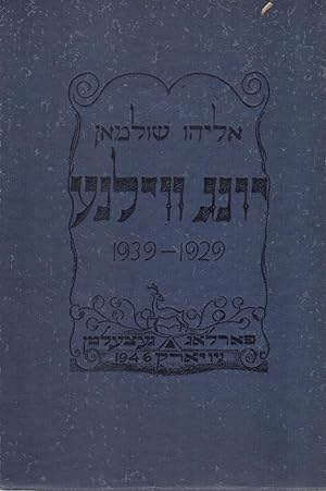 Image du vendeur pour Young Wilno 1929-1939 mis en vente par BookStore Jerusalem