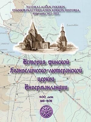 Seller image for Istorija finskoj Evangelichesko-ljuteranskoj tserkvi Ingermanlandii for sale by Ruslania