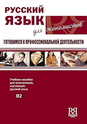 Seller image for Russkij jazyk dlja ekonomistov / Russian language for economists. Getting ready for occupation. The set consists of book and CD for sale by Ruslania
