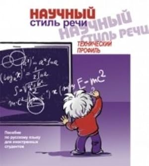 Nauchnyj stil rechi: tekhnicheskij profil. The set consists of book and CD in MP3 format