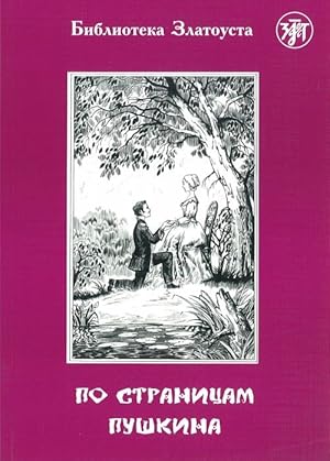 Po stranitsam Pushkina. Through the pages of Pushkin. Lexical minimum 1500 words