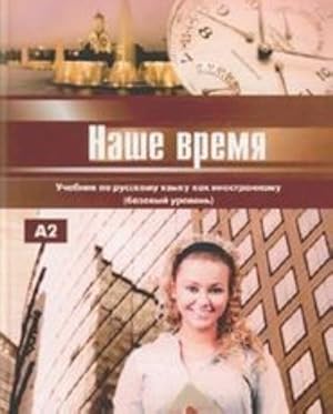 Nashe vremja: uchebnik po russkomu jazyku kak inostrannomu (Level A2). The set consists of book a...