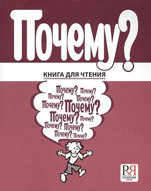 Image du vendeur pour Pochemu? Po povesti Borisa Zhitkova "Chto ja videl". Kniga dlja chtenija po russkomu jazyku dlja detej sootechestvennikov, prozhivajuschikh za rubezhom mis en vente par Ruslania