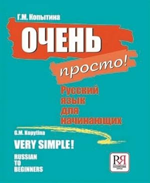 Ochen prosto! / Very simple! Russian to beginners. The set consists of book and CD