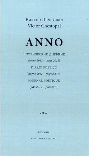 Seller image for ANNO. Poeticheskij dnevnik for sale by Ruslania