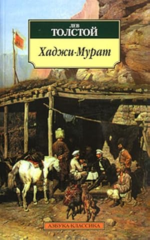 Bild des Verkufers fr Khadzhi-Murat zum Verkauf von Ruslania