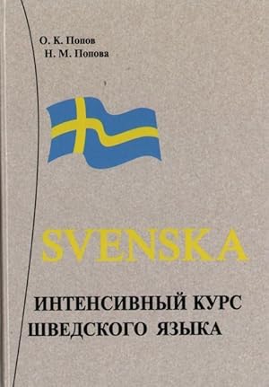 Seller image for Svenska: Intensivnyj kurs shvedskogo jazyka for sale by Ruslania