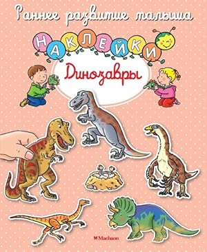 Dinozavry