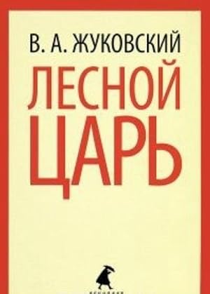 Imagen del vendedor de Lesnoj tsar (5,6,7,9 klass) a la venta por Ruslania