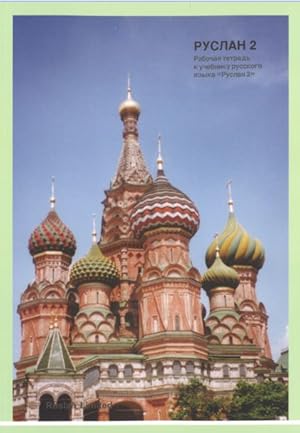 Ruslan Russian 2. Student Workbook. 203 exercises for learners and an audio CD to support the Rus...