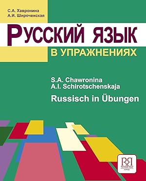 Bild des Verkufers fr Russkij jazyk v uprazhnenijakh / Russisch bungen (In Germany) zum Verkauf von Ruslania
