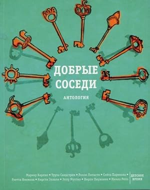 Bild des Verkufers fr Dobrye sosedi. Antologija. Rasskazy i povesti finskikh pisatelej zum Verkauf von Ruslania