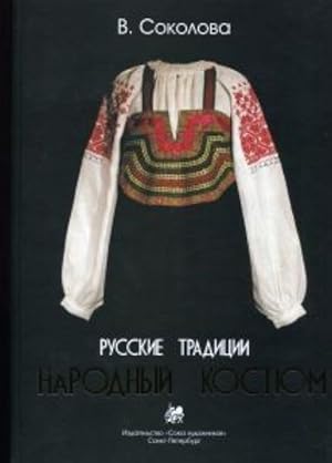 Russkie traditsii. Narodnyj kostjum