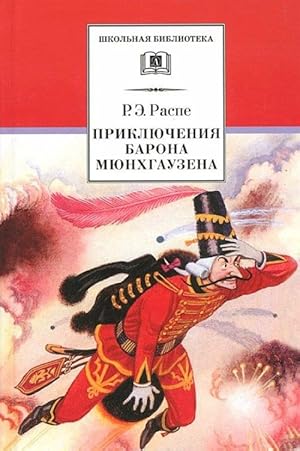 Bild des Verkufers fr Prikljuchenija barona Mjunkhgauzena zum Verkauf von Ruslania