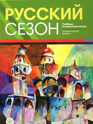 Image du vendeur pour Russkij sezon. Textbook. Includes CD-disk mis en vente par Ruslania