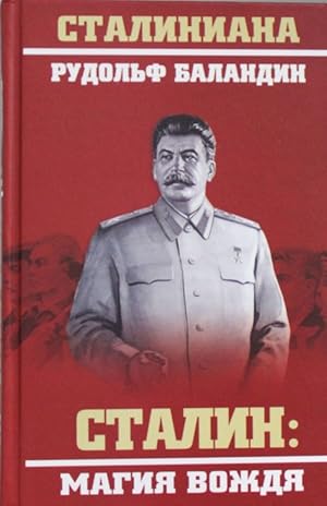 Image du vendeur pour Stalin: magija vozhdja mis en vente par Ruslania