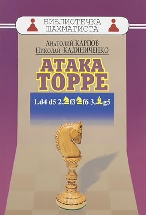 Ataka Torre