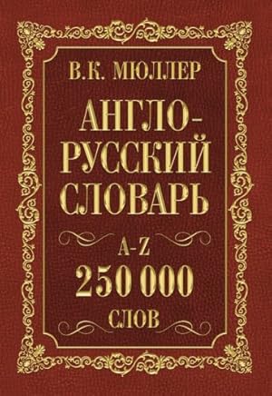 Imagen del vendedor de Anglo-russkij. Russko-anglijskij slovar. 250 000 slov a la venta por Ruslania