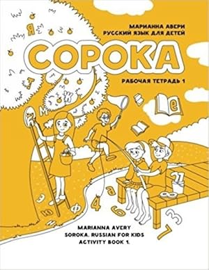 Soroka 1. Russkij jazyk dlja detej. Rabochaja tetrad / Soroka 1. Russian for Kids: Activity Book ...
