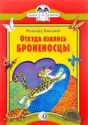 Bild des Verkufers fr Otkuda vzjalis Bronenostsy zum Verkauf von Ruslania