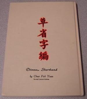 Chinese Shorthand, Second Limited Edition