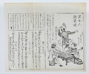 Seller image for Ikokujin shuen no zu]. [Picture of Foreigners Having a Drinking Party]. for sale by Asia Bookroom ANZAAB/ILAB