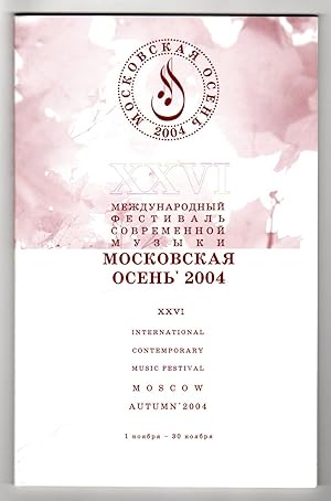 Seller image for XXVI International Contemporary Music Festival "Moscow Autumn 2004" [SOUVENIR PROGRAM BOOK] for sale by Cameron-Wolfe Booksellers