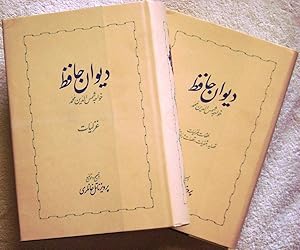Seller image for Divan -e Hafez, 2 Volumes Set. Edited for sale by Anis Press
