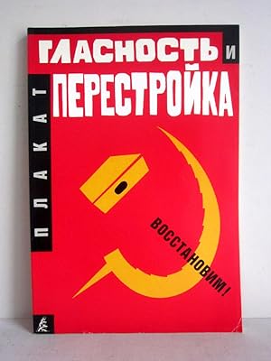 Glasnost und Perestroika - Plakate - russische Ausgabe von 1989 - Politische Plakate aus der Sowj...