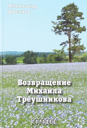 Bild des Verkufers fr Vozvraschenie Mikhaila Treushnikova zum Verkauf von Ruslania