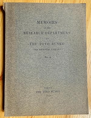 Memoirs of the Research Department of Toyo Bunko (The Oriental Library) No. 4.