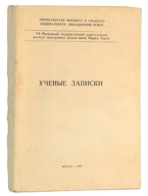 Imagen del vendedor de Uchenye Zapiski: 1-i Moskovskii gosudarstvennyi pedagogicheskii institut inostrannykh yazykov imeni Morisa Toreza a la venta por Cat's Cradle Books