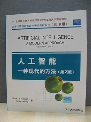 Imagen del vendedor de Artificial Intelligence: A Modern Approach a la venta por PsychoBabel & Skoob Books