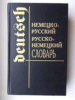 Nemetsko-russkij i russko-nemetskij slovar (25 000 slov s grammatitscheskimi tablitsami) Wörterbu...