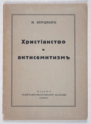 Imagen del vendedor de Х     ан   о  ан   ем    м :  ел   о на      ба е  е    а/ Khristianstvo i Antisemitizm: eligioznai a sud ba evrestva (Christianity and Antisemitism) a la venta por ERIC CHAIM KLINE, BOOKSELLER (ABAA ILAB)