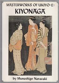 Kiyonaga (Masterworks of Ukiyo-E)