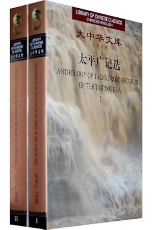 Anthology of Tales from Records of Historian (Library of Chinese Classics)