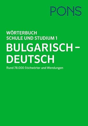 Seller image for PONS Wrterbuch fr Schule und Studium Bulgarisch, Teil 1: Bulgarisch-Deutsch : Bulgarisch-Deutsch for sale by AHA-BUCH GmbH