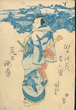 The kabuki actor Onoe Kikugoro III in the role of Karigane Bunshichi. Flowers of Edo: Five Otokod...