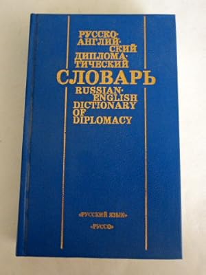 English-Russian Dictionary of Diplomacy. Approx 50 000 entries /.       -                        ...