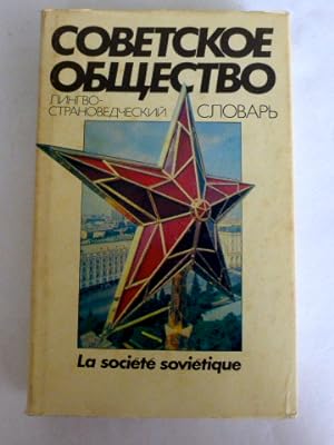 La société soviétique. Sovjetskoje obschestvo. Lingvostranovetscheskij slovar. Dlja govorjatschic...