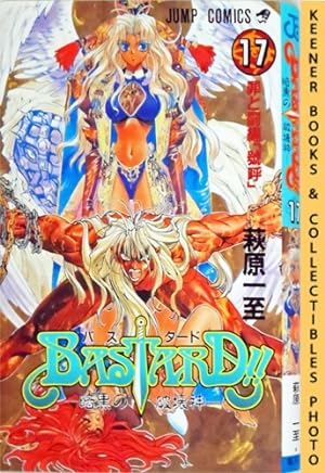 Bastard!!, Heavy Metal - Dark Fantasy, Vol. 17 / Basutado!! Ankoku no Hakaishin: Crimes and Punis...