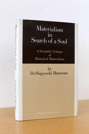 Materialism in Search of a Soul: A Scientific Critique of Historical Materialism