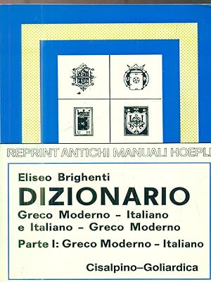 Immagine del venditore per Dizionario italiano-greco moderno e Greco Moderno-Italiano 2vv venduto da Librodifaccia