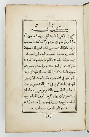 Imagen del vendedor de Kitab al-Mazamir. a la venta por Antiquariat INLIBRIS Gilhofer Nfg. GmbH