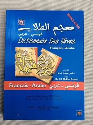 Bild des Verkufers fr ???? ?????? [?????/????] ????? Dictionnaire des lves (Franais/Arabe) zum Verkauf von Lioudalivre