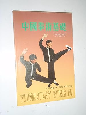 Imagen del vendedor de Elementary Kung Fu a la venta por Westgate Bookshop